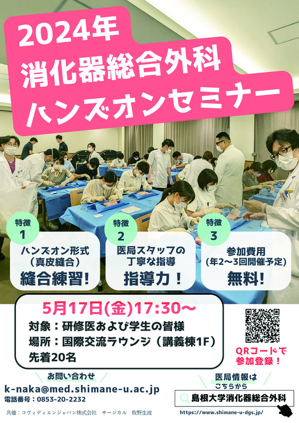 5.17 ハンズオン2