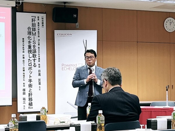 山陰内視鏡研究会3