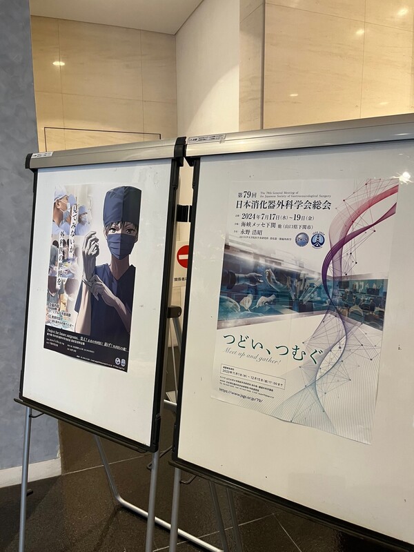 下関2