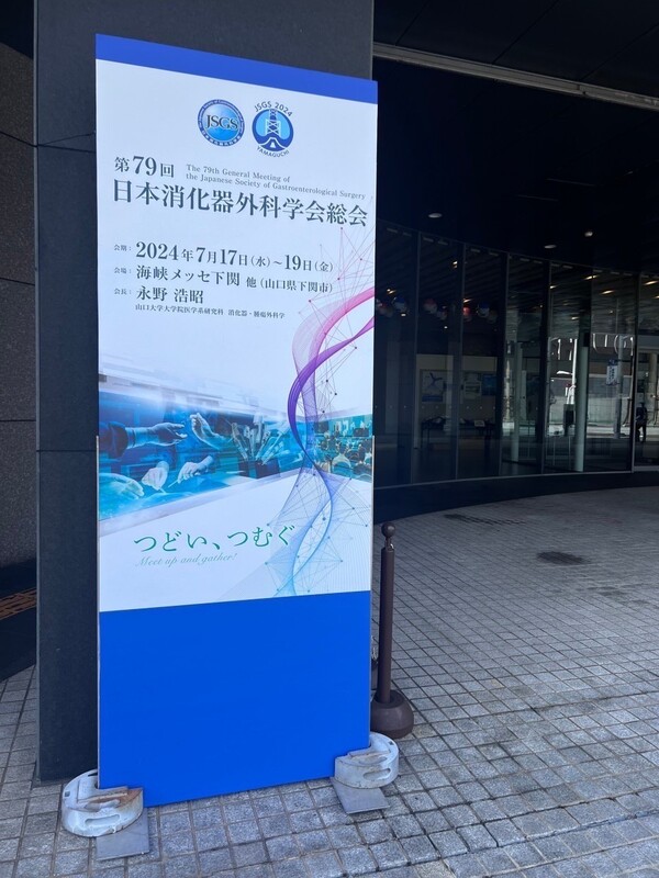 下関5