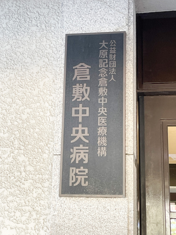 研修（谷浦）1_edited