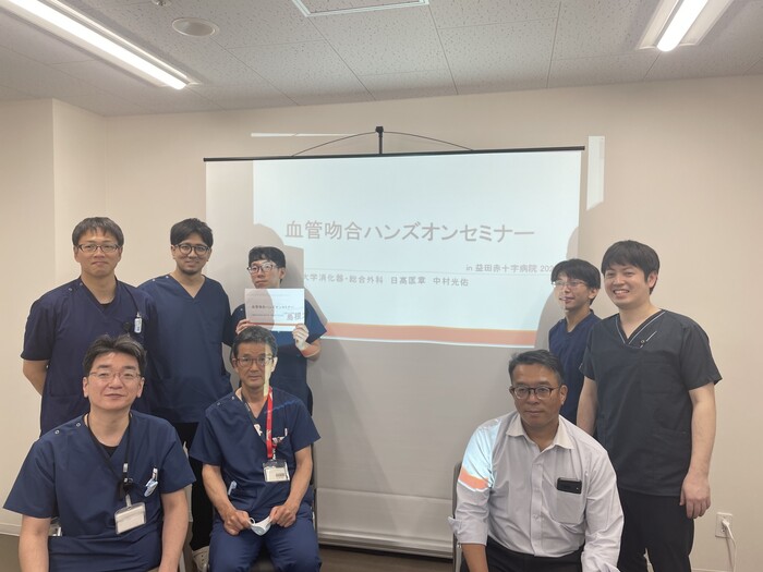 益田ハンズオン1
