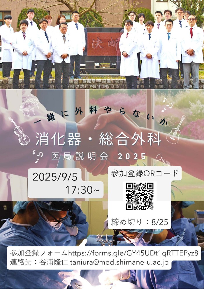 赤本　島根大学　医学部　2012年～2023年 12年分 赤本 島根大学 医学部 2012年～2023年 12年分